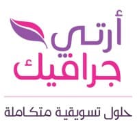 Arti Graphic : logo