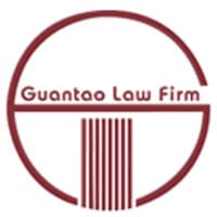 Guantao Law Firm logo