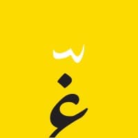 Glimpse Digital Agency logo