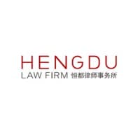 Hengdu Law Offices logo