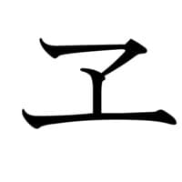 Eltreum logo
