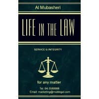 Al Mubasheri Advocates and Legal Consultancy logo