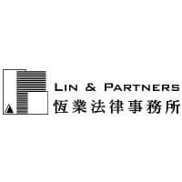 Lin Attorneys at Law logo