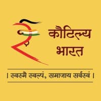 Kautilya Bharat logo