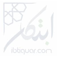 iBTIQUAR Innovation Lab logo