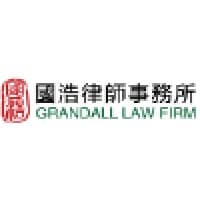 Grandall Law Firm logo