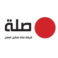 Silah Tamkeen logo