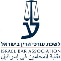 Israel Bar Association logo