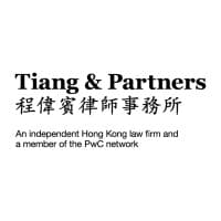 Tiang logo