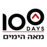 100 Days logo