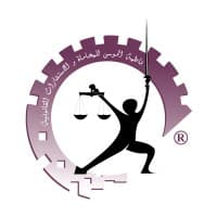 Fatma Al Moosa Advocate And Legal consultancy logo